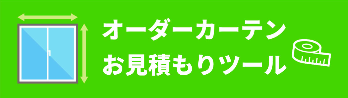 コーズプラスご注文フォーム