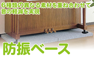 防音タイルカーペット 快適防音マットウッド