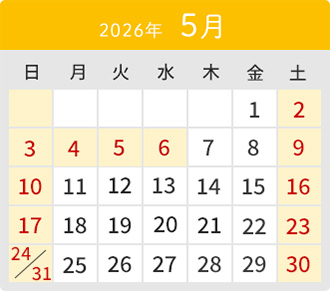 3月