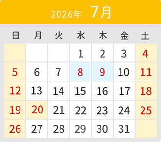 3月