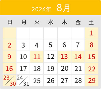 3月