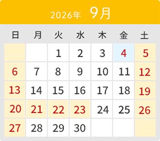 3月