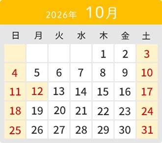 3月