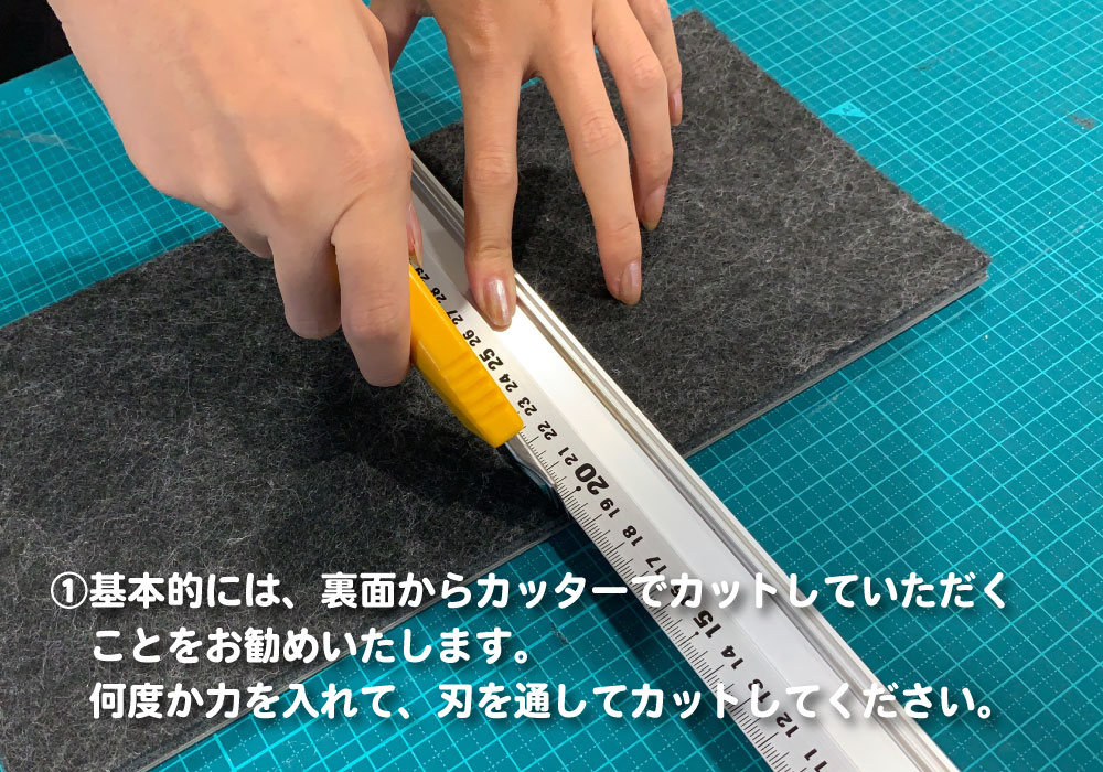 足音マットWoodyを裏面からカッターでカットする方法です。定規を使って何度か刃を入れることで、設置場所に合わせてサイズ調整できるDIYしやすい防音マットです。