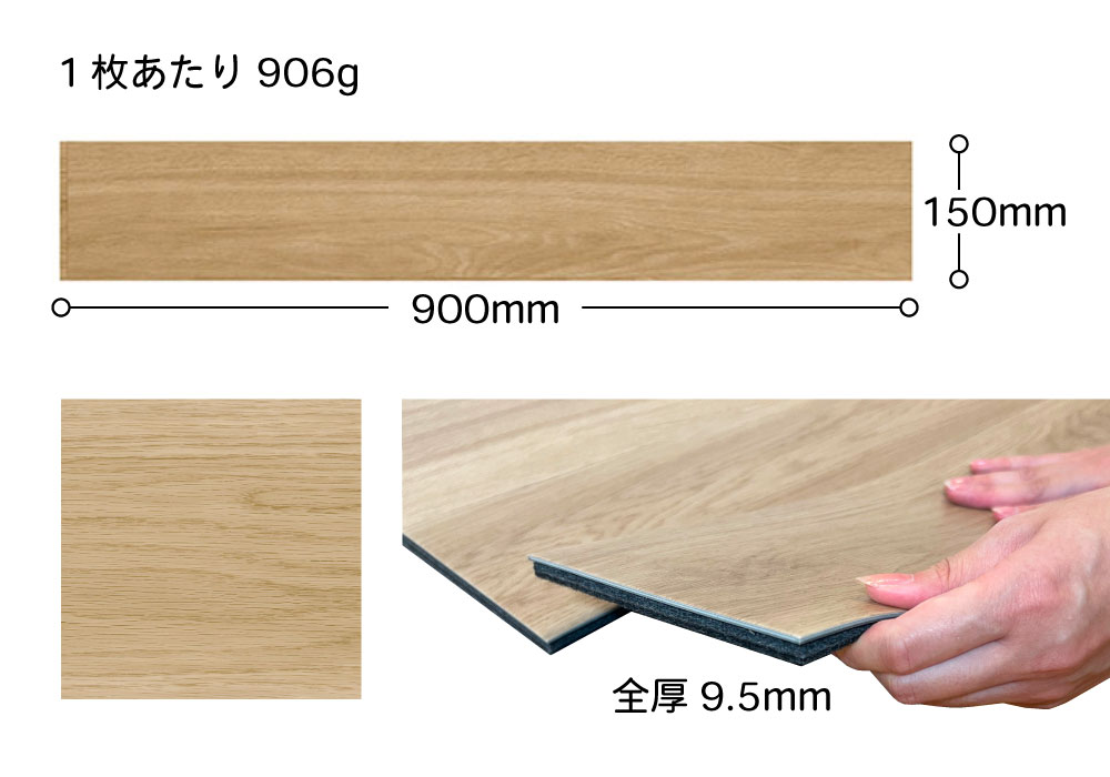 足音マットWoody製品仕様