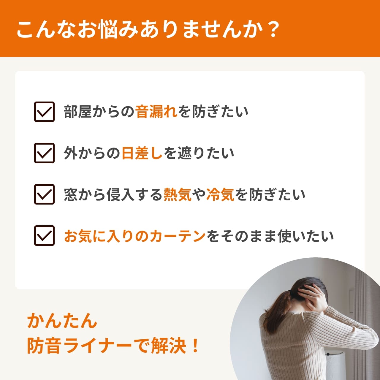 こんなお悩みありませんか？