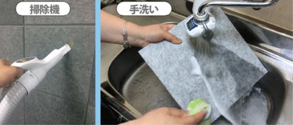 お手入れが楽ちん