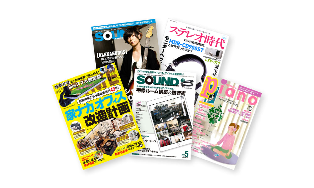 メディアでの掲載実績多数