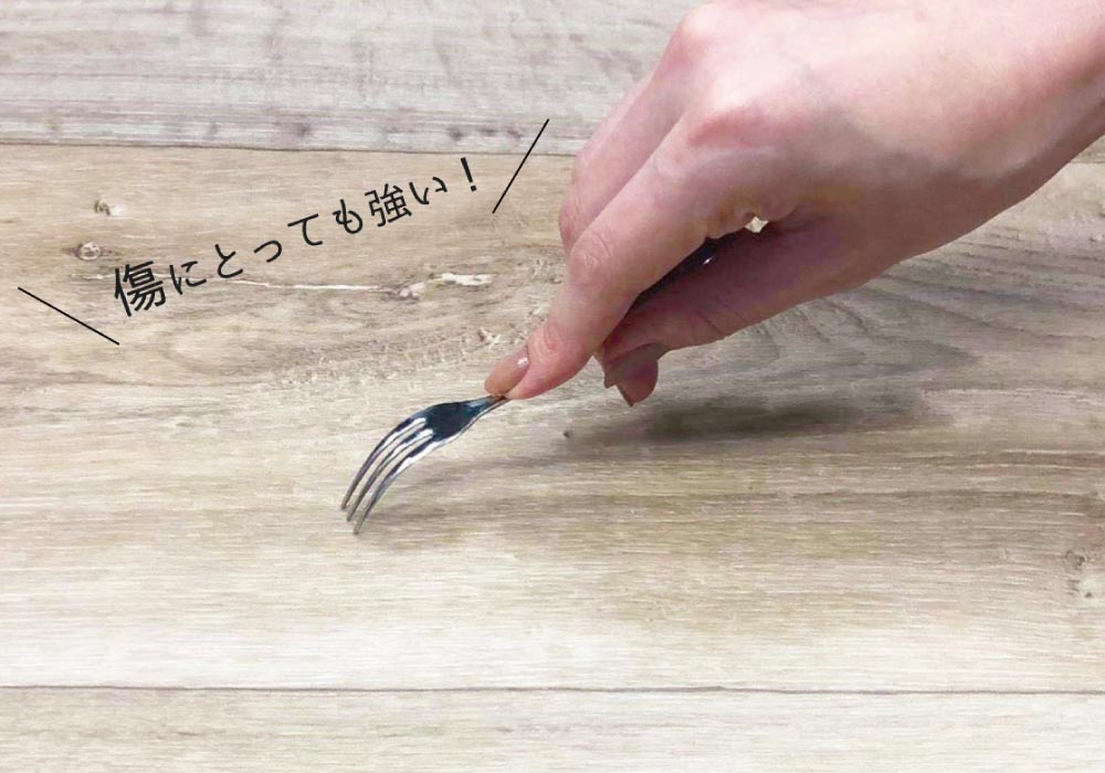 耐久性が抜群