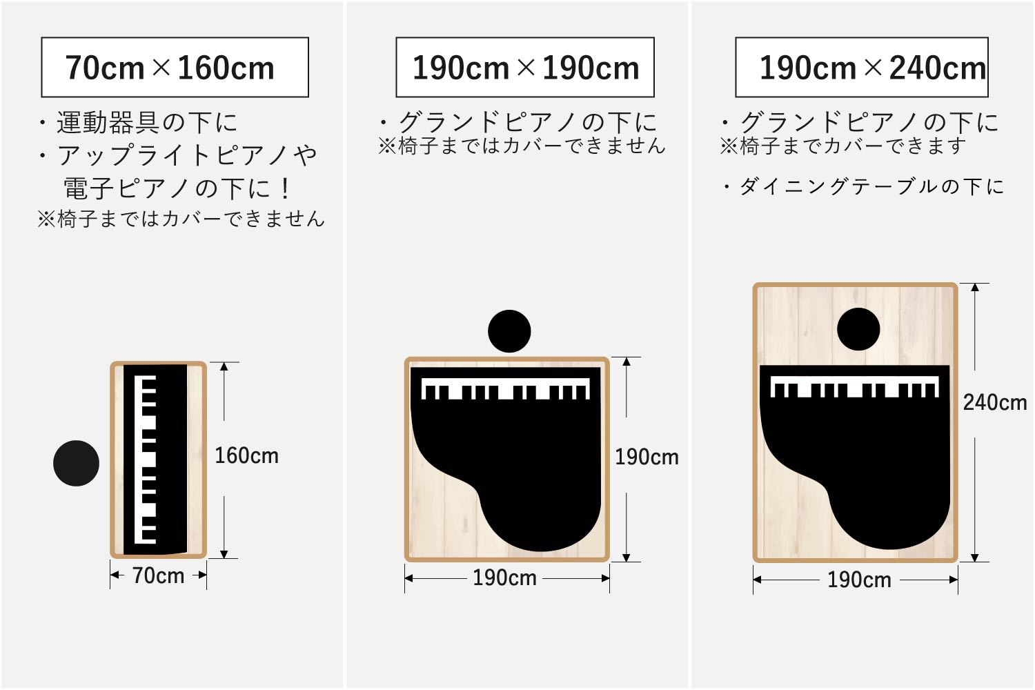 サイズ展開
