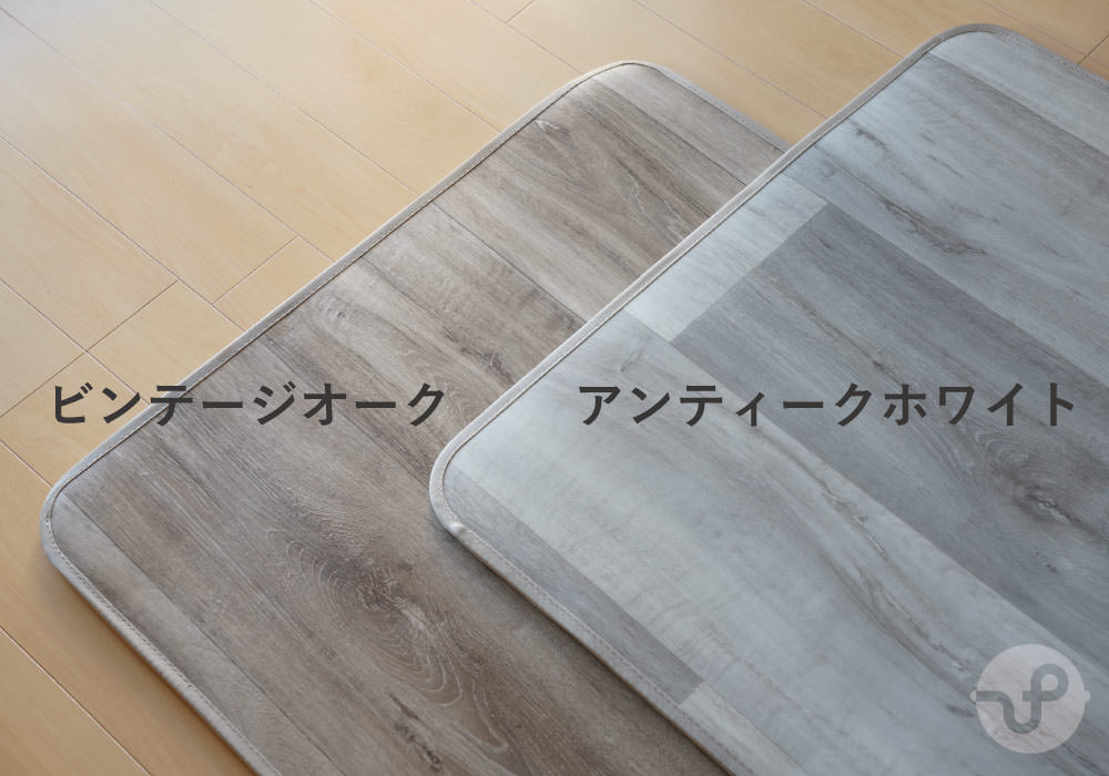 カラー展開