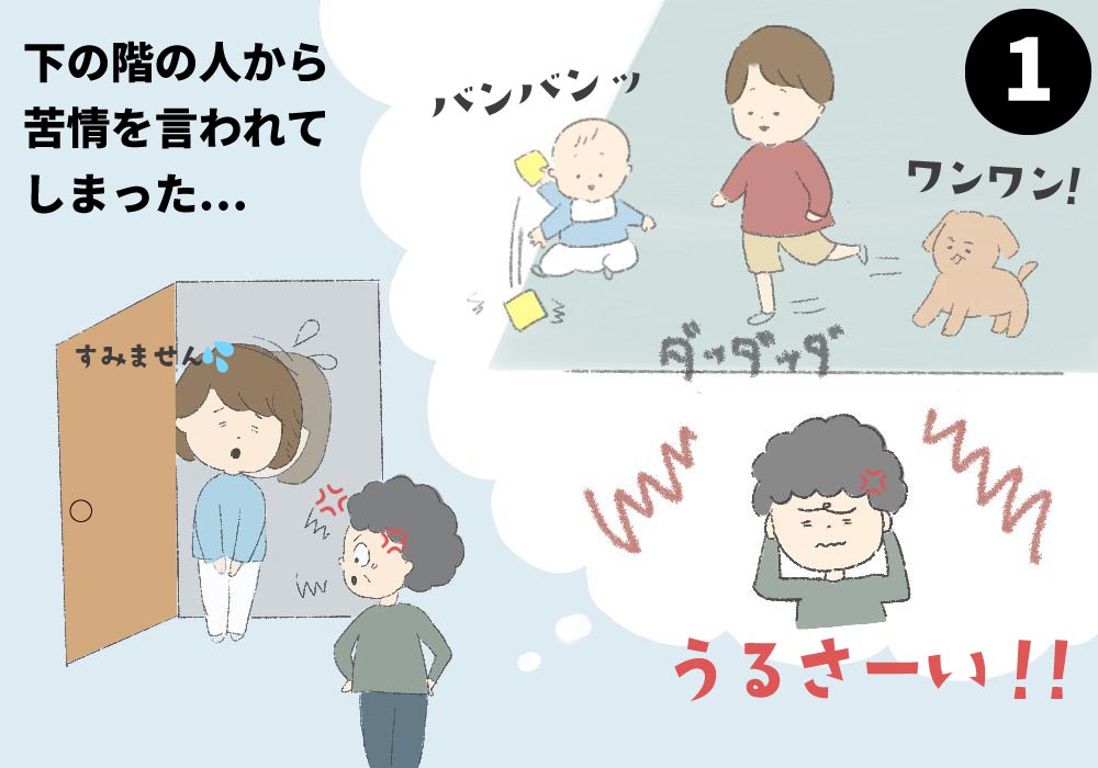 足音マットの追い防音01