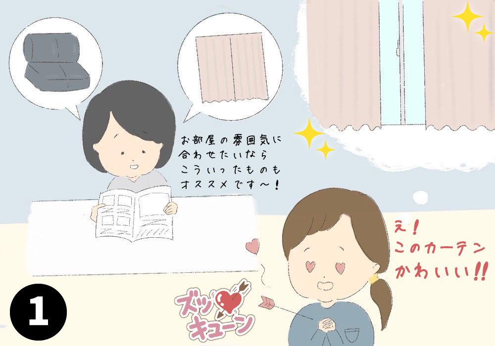 防音ライナーの追い防音01