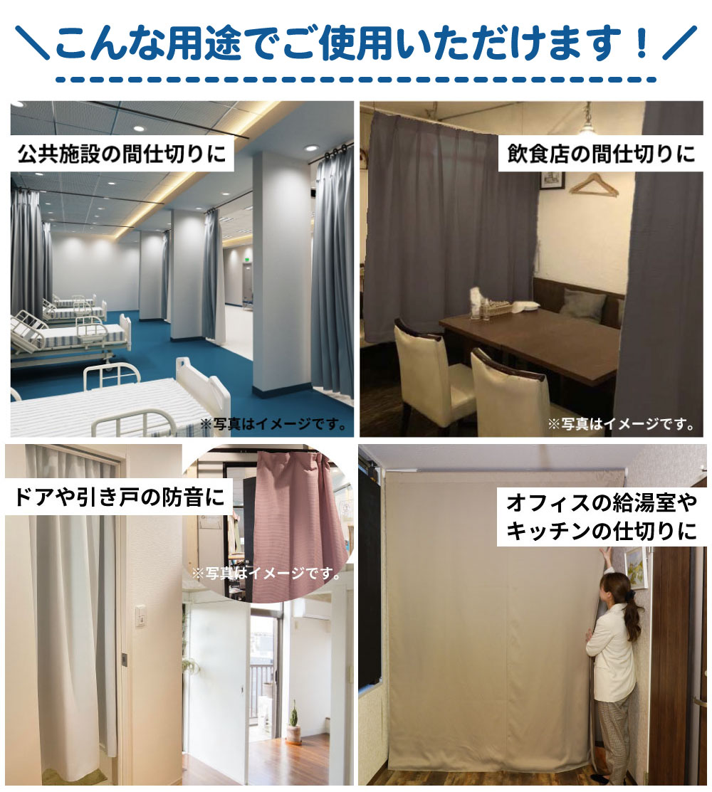 こんな用途でご使用頂けます！