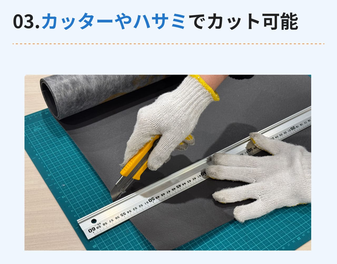 ノイズストップ15のカット方法