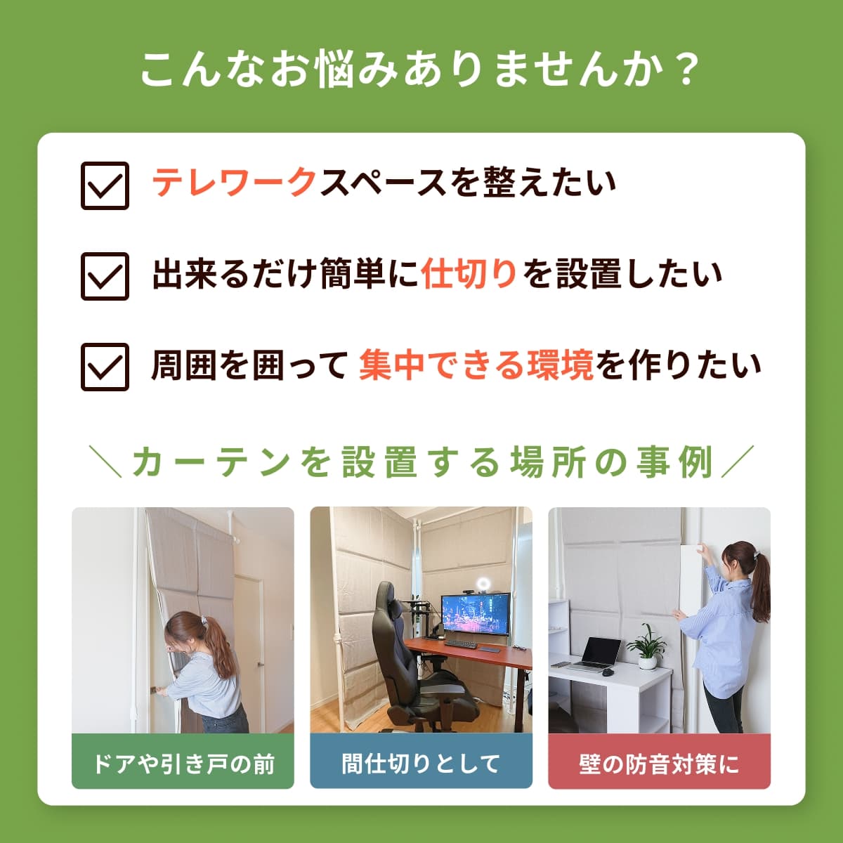 こんなお悩みありませんか？