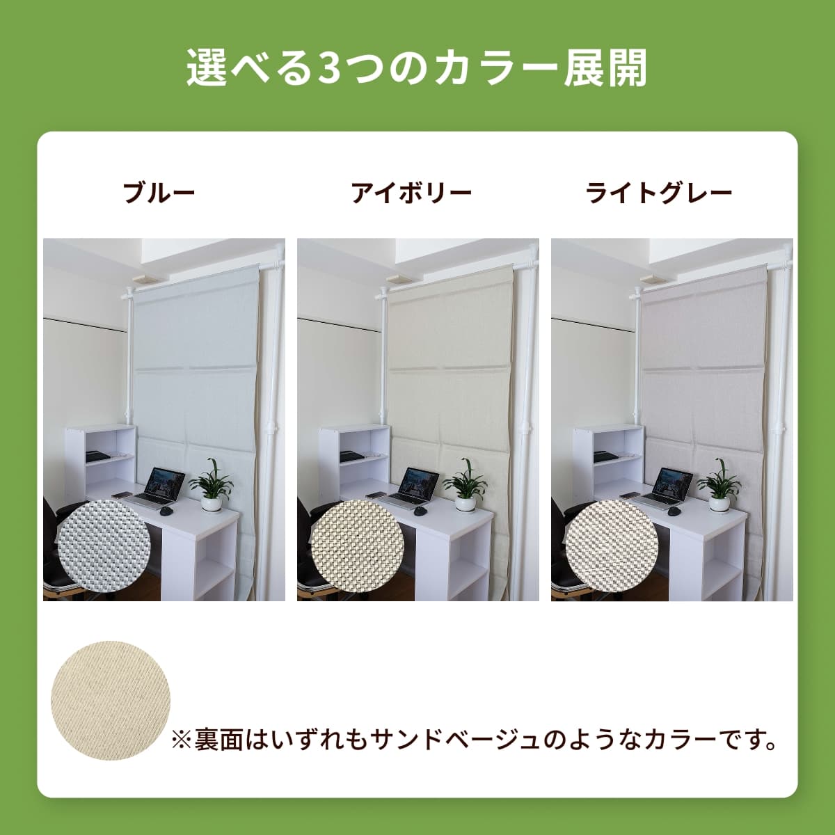 防音カーテンParten ポケット付きタイプ カラー展開