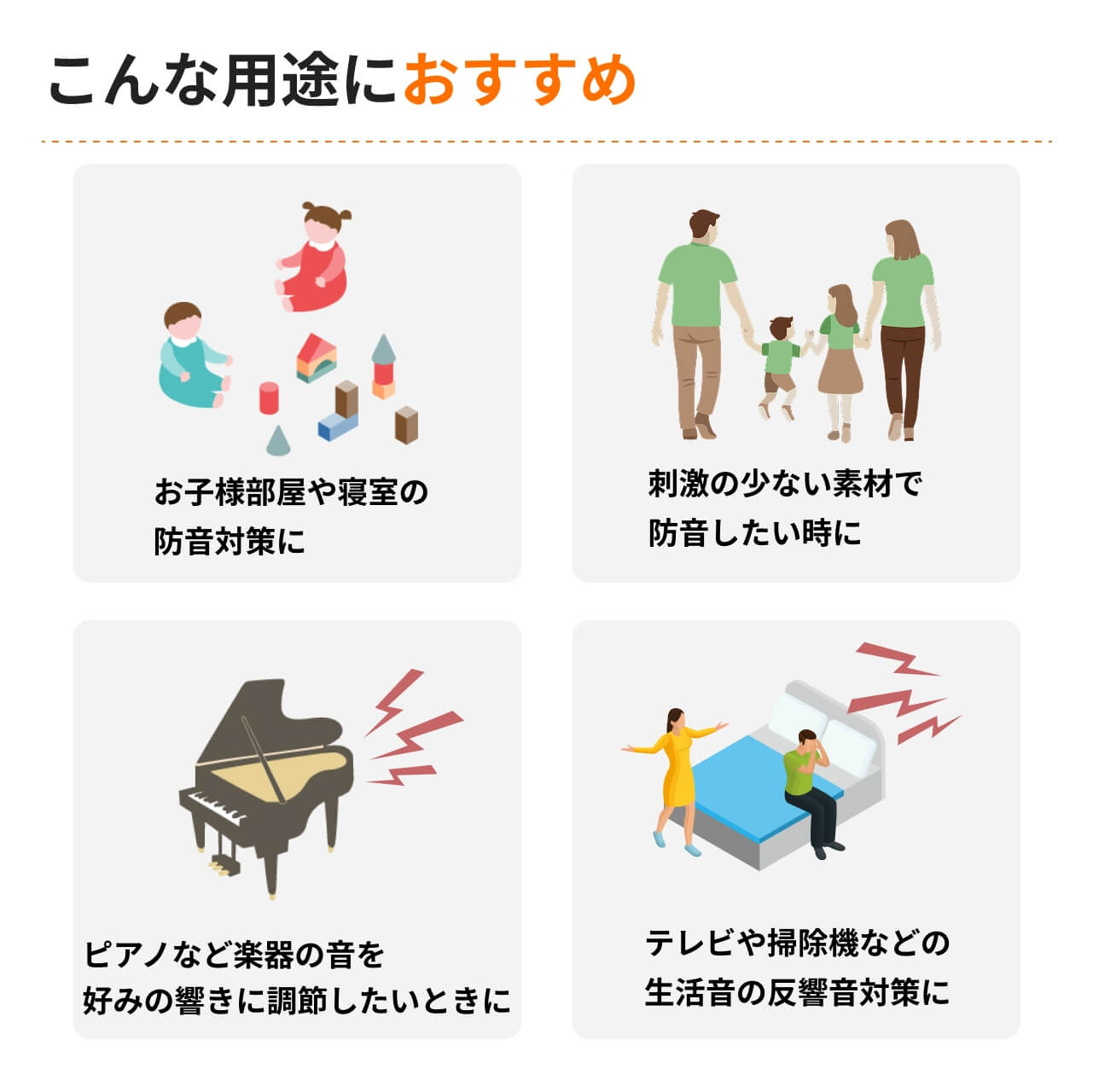 ポリリーフにおすすめの使用用途