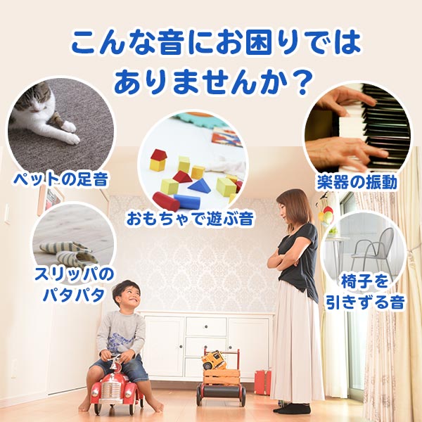 こんな音にお困りではありませんか?