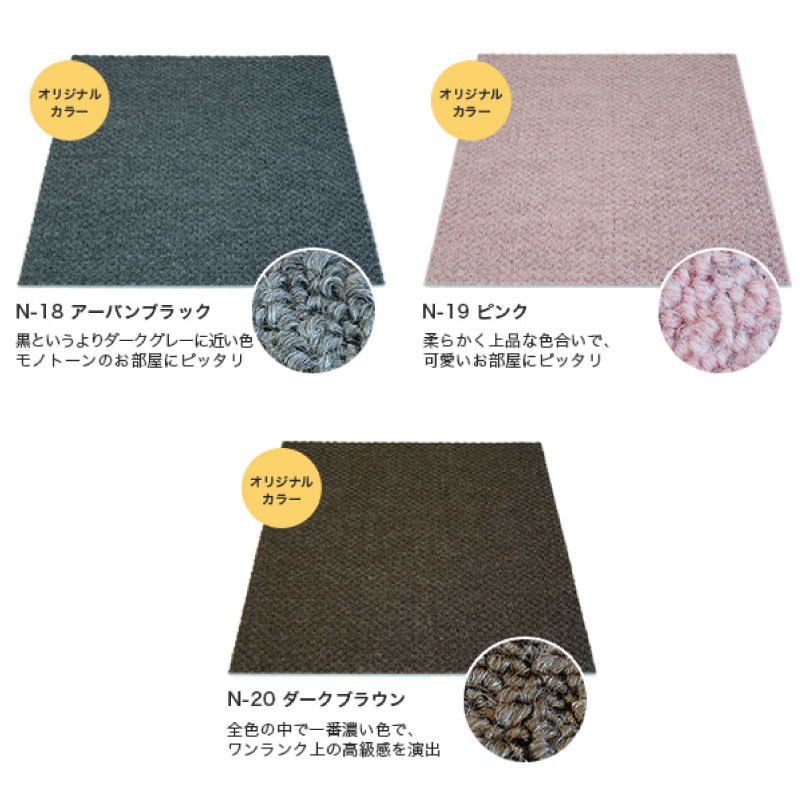 カラー展開3