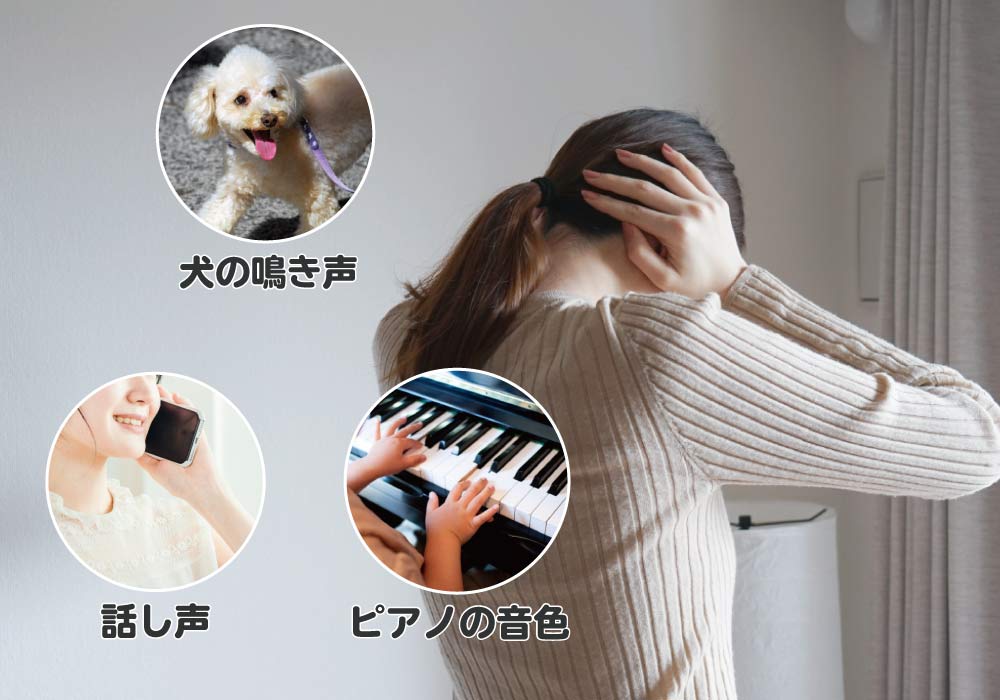 三層構造の優れた防音効果