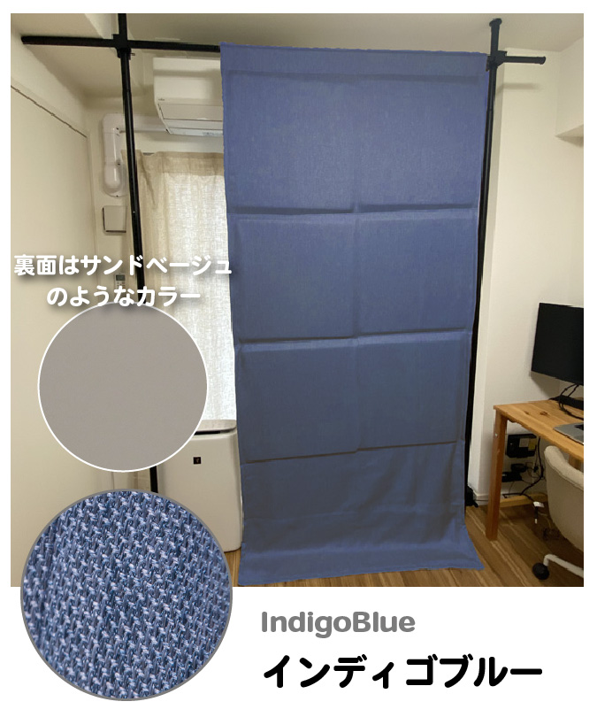 防音カーテン Partenポケット付き(青) 吸音材セット 防音専門ピアリビング カーテン カットサンプル パーテン ポケット付きタイプ 生地サンプル
