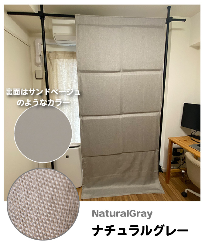 カーテン カットサンプル パーテン ポケット付きタイプ 生地サンプル