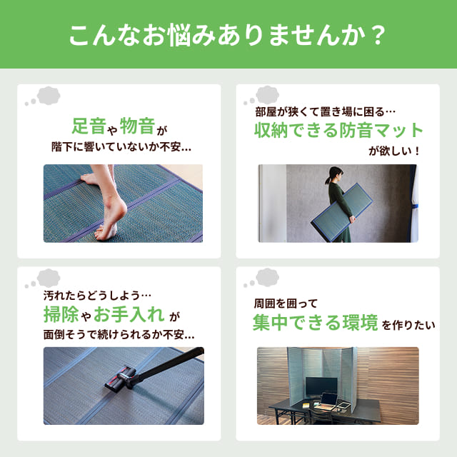 こんなお悩みありませんか？