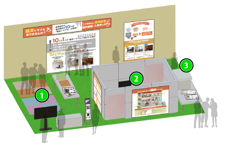 ピアリビング エキスポブース