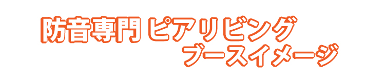 イベントイメージ写真1