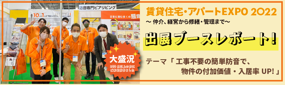 イベントイメージ写真1