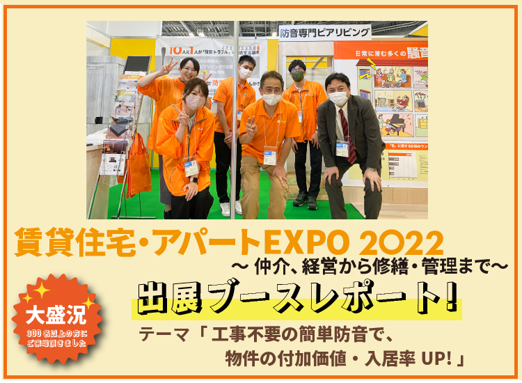 イベントイメージ写真2