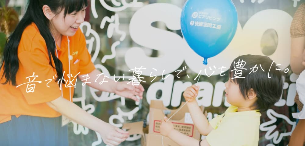 ピアリビングの企業イメージ