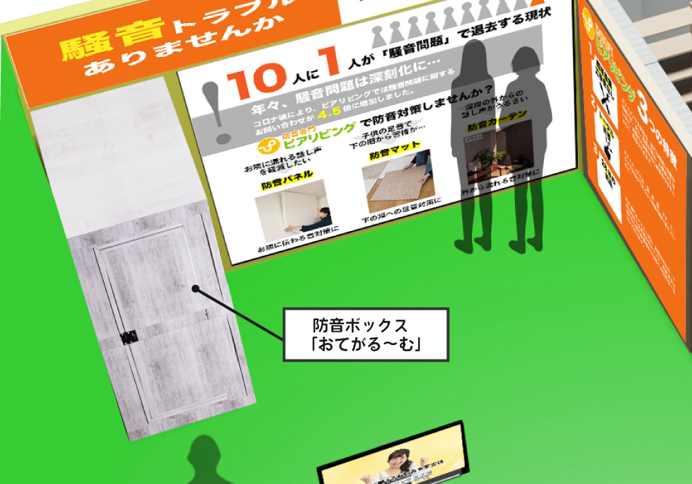 イベントイメージ写真1