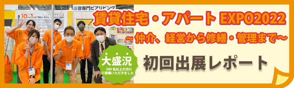 イベントイメージ写真1