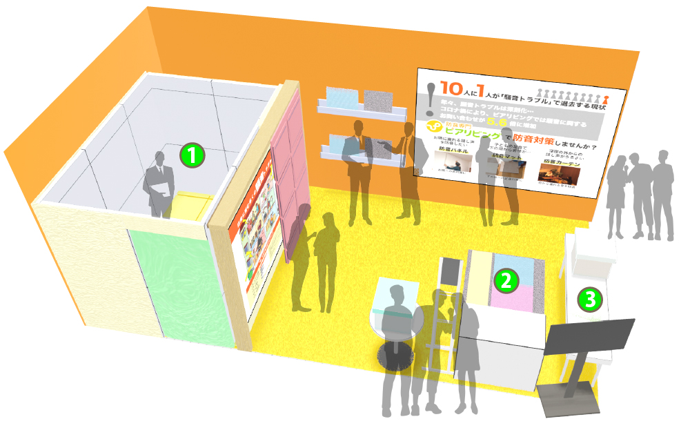 ピアリビング エキスポブース