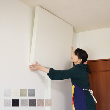 ワンタッチ防音壁