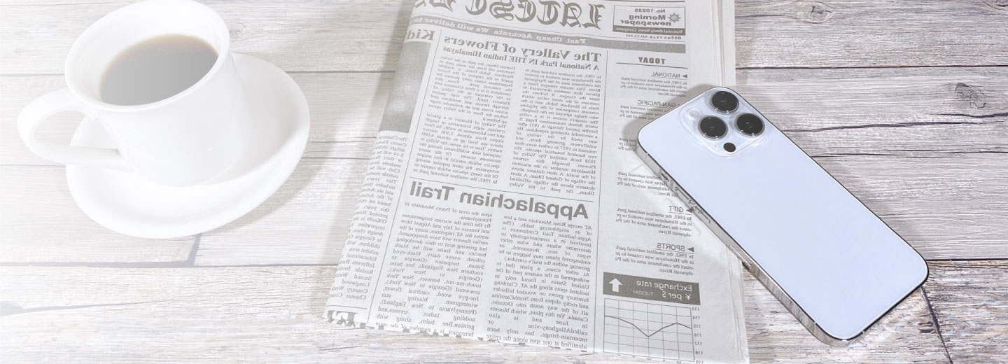 ピアリビング メディア掲載・プレスリリース PC