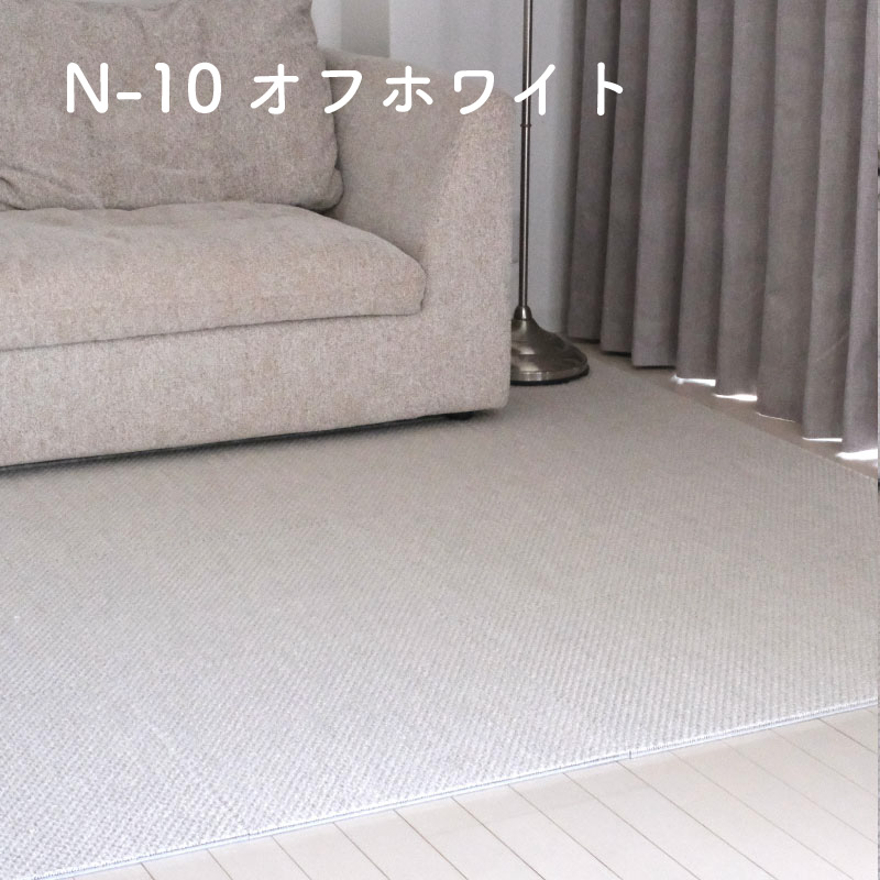 静床ライト 設置画像