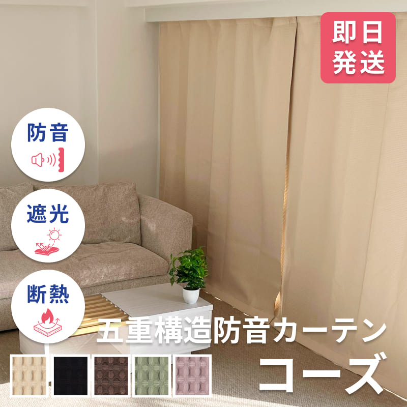 自分でできる防音対策｜防音専門ピアリビング公式通販