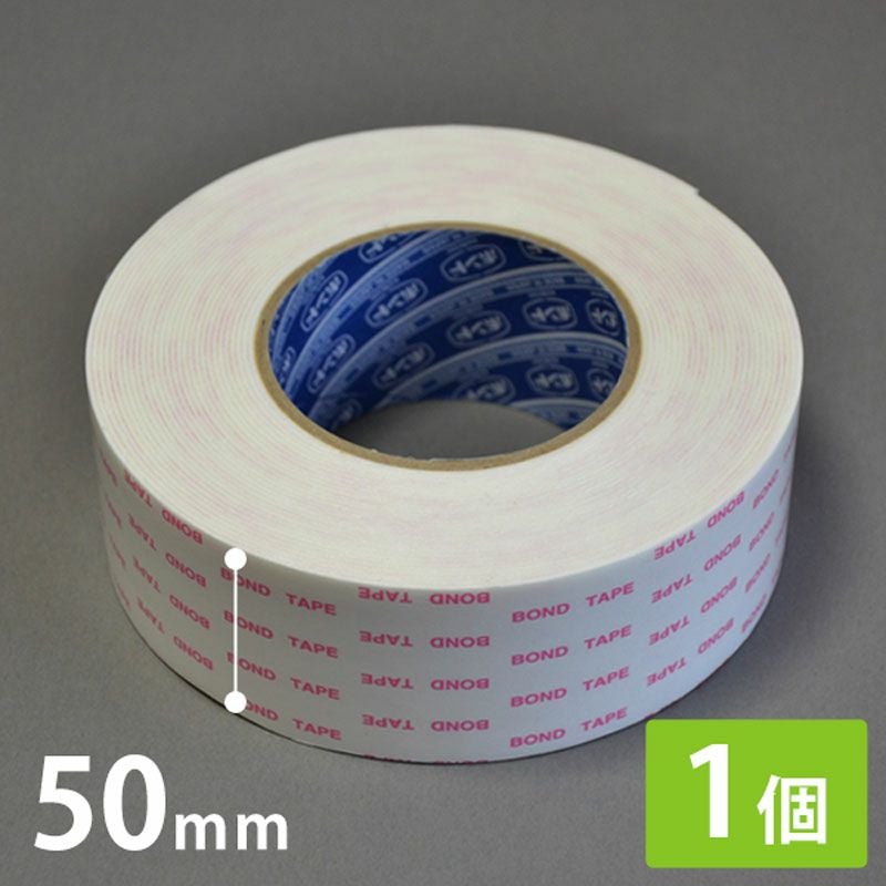 コニシ 超強力ボンドテープ 巾50mm×10m 1個 | 防音専門ピアリビング
