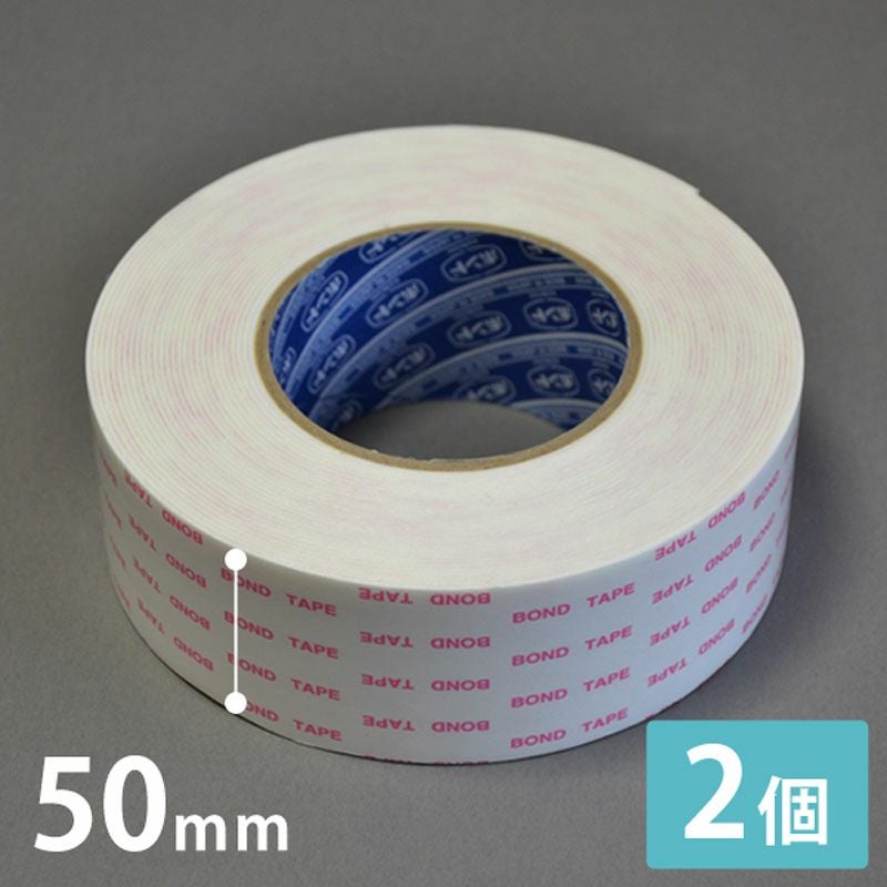 コニシ 超強力ボンドテープ 巾50mm×10m 2個 | 防音専門ピアリビング