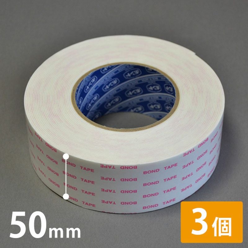 【664195ani】アイカ工業 ボンドテープ 50本 コニシ 超強力ボンドテープ 巾50mm×10m 3個 | 防音専門ピアリビング
