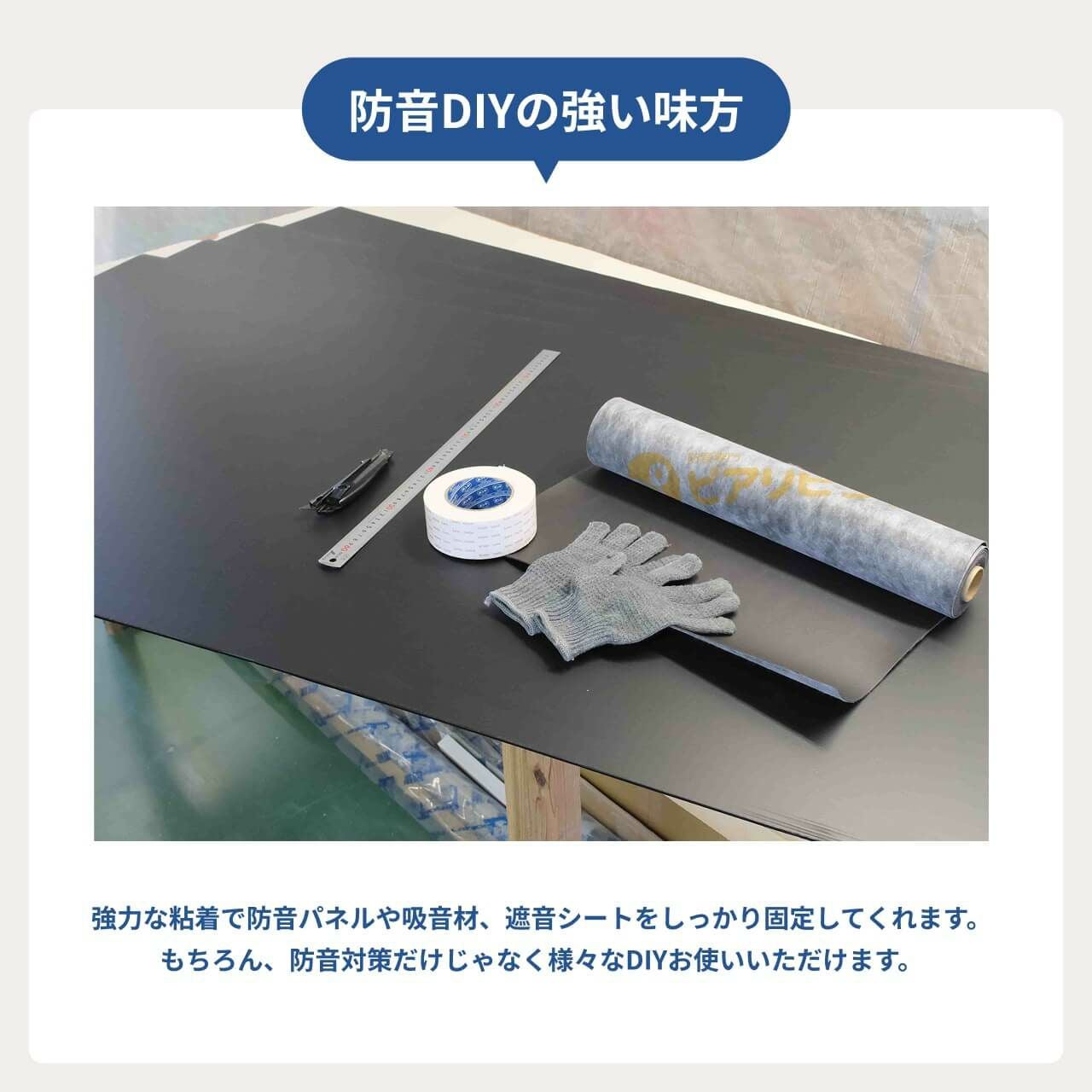コニシ 超強力ボンドテープ 巾30mm×10m 1個 | 防音専門ピアリビング