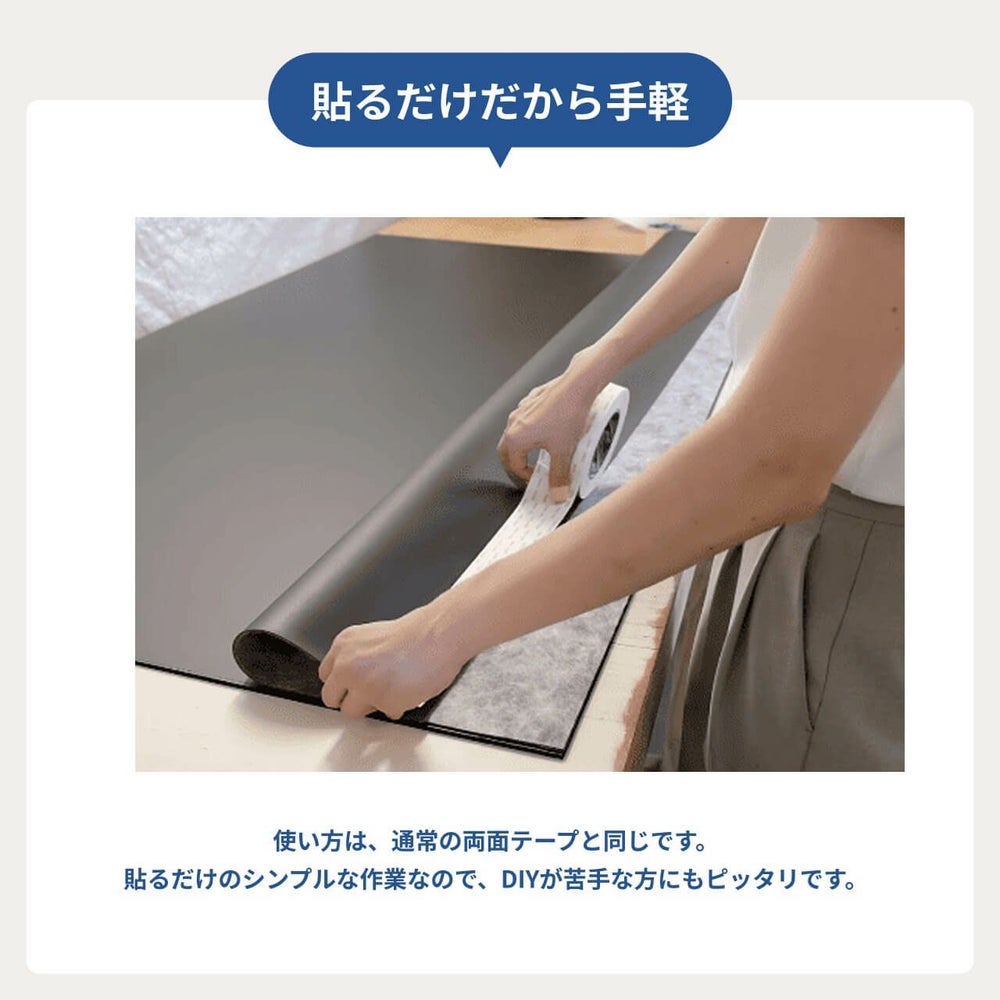 防音DIYの強い味方
