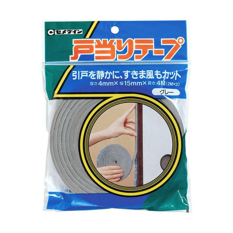 セメダイン 戸当りテープ