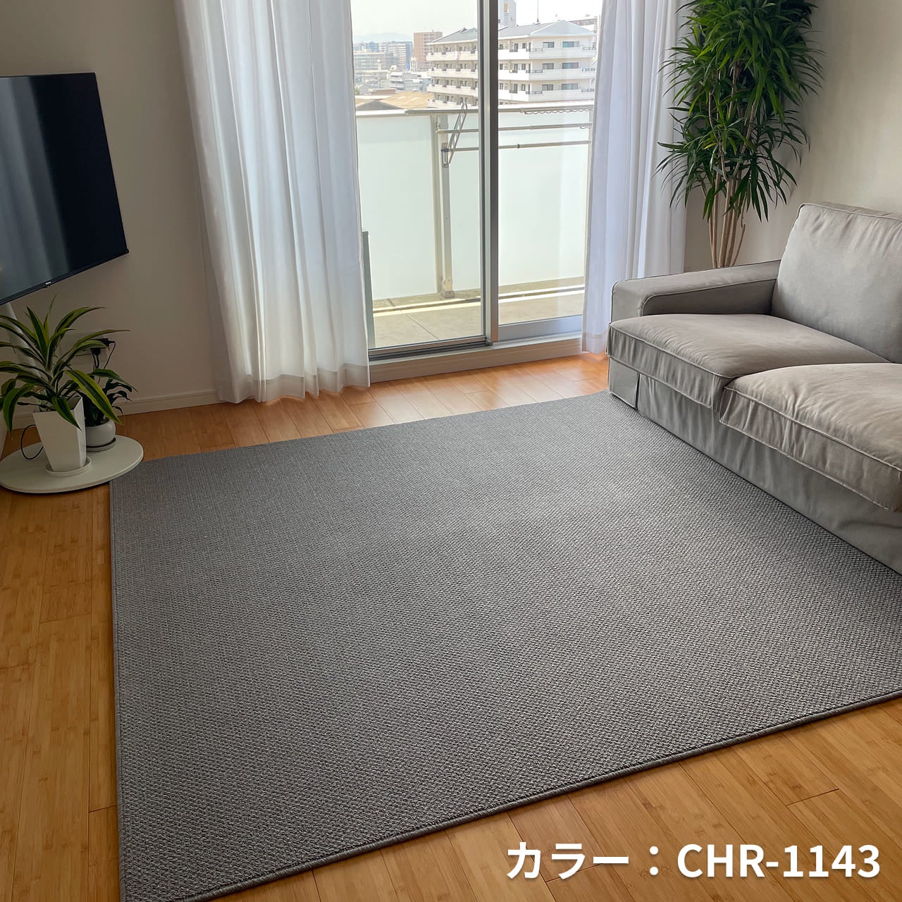サンゲツ 防音ラグ サンコーラス 200×200cm【防音専門ピアリビング公式】