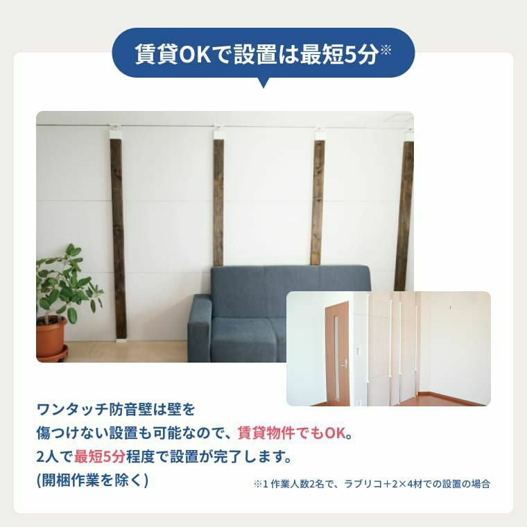 【防音対策に】タイル式ワンタッチ防音壁【バラ売りOK】15枚 ワンタッチ防音壁セット プロ 部材:なし 幅3601-4500mm 高さ200-900mm