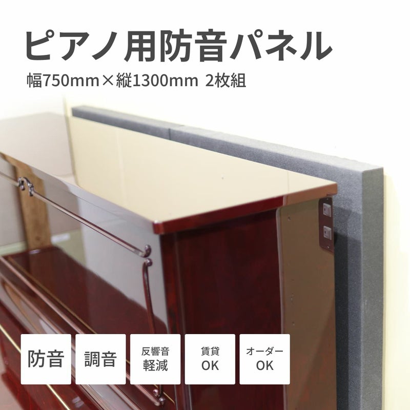防振ベース 厚さ52.5mm×806mm×756mm 1枚 | 防音専門ピアリビング