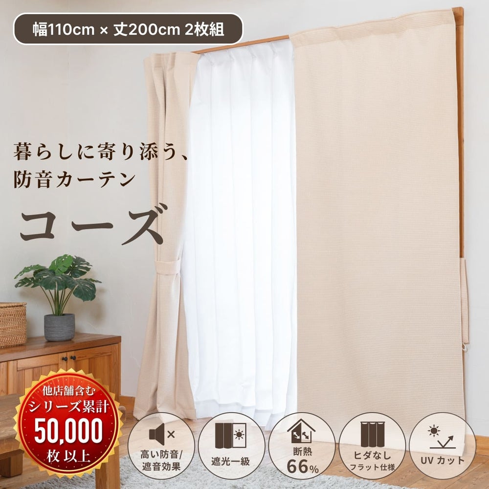 コーズのサムネ画像